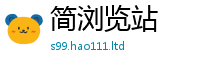2025新门正版免费资本虽...